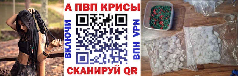 Как найти закладки Хасавюрт Галлюциногенные грибы  Меф мяу мяу  КОКАИН  A PVP  ГАШИШ  Экстази  Марихуана 