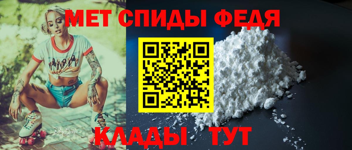 АМФ 98%  Amphetamine  мега как войти  Вход с VPN  Хасавюрт 
