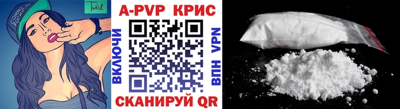 купить наркотик  Хасавюрт  Альфа ПВП мука 