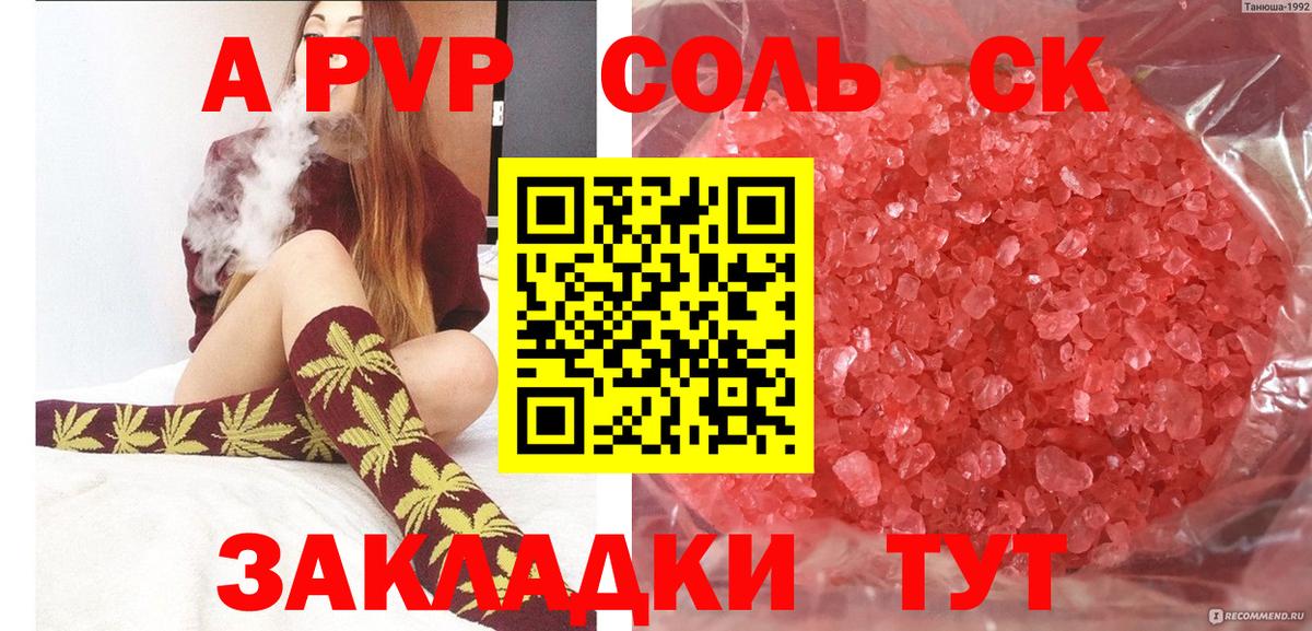 A PVP мука Хасавюрт