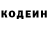 Кетамин ketamine Murmur Poli