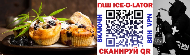 Печенье с ТГК конопля  Хасавюрт 
