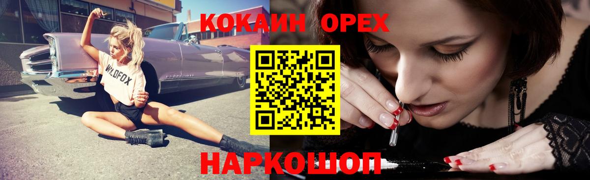 КОКАИН  Кокаин Перу  как найти   Хасавюрт  Вход с VPN 