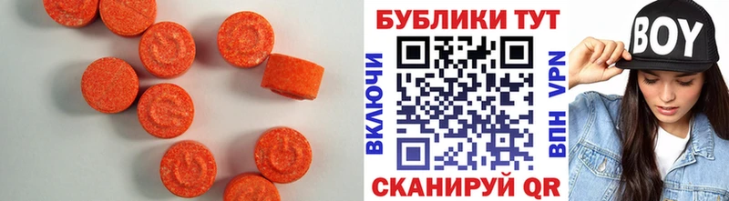 ЭКСТАЗИ 99% нарко площадка клад Хасавюрт цена наркотик