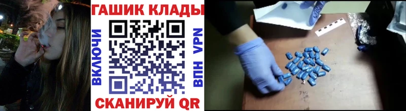 OMG маркетплейс  наркотики  Хасавюрт  Гашиш убойный 