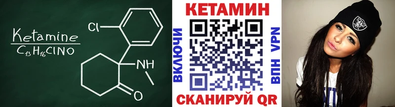 КЕТАМИН ketamine  как найти закладки  Хасавюрт 