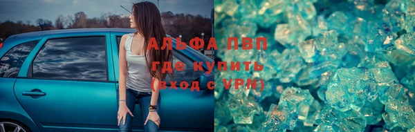 ALPHA-PVP Абаза