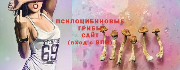 ALPHA-PVP Абаза