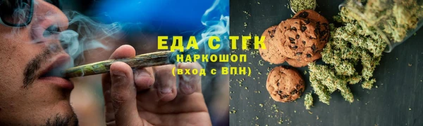 прущие грибы Абдулино