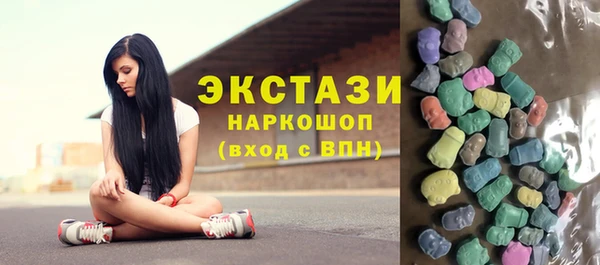 прущие грибы Абдулино