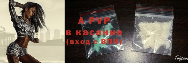 ALPHA-PVP Абаза
