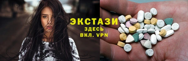 прущие грибы Абдулино