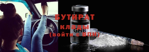ALPHA-PVP Абаза