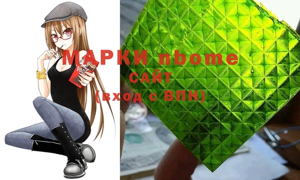 прущие грибы Абдулино