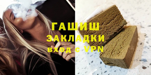 прущие грибы Абдулино