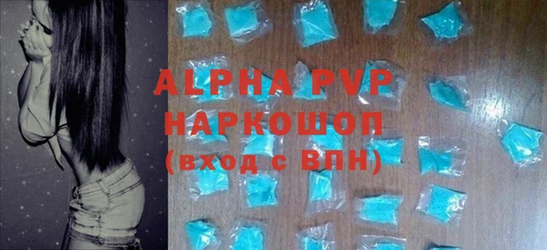 прущие грибы Абдулино