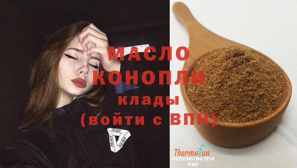 прущие грибы Абдулино