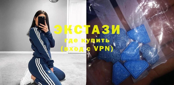 ALPHA-PVP Абаза