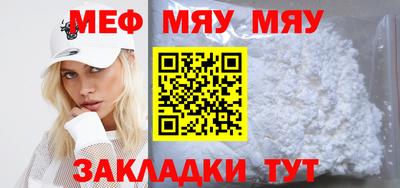 соль ск Ставрополь