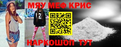 соль ск Ставрополь