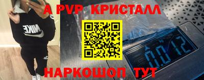 марки lsd Старая Купавна