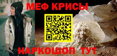 соль ск Ставрополь