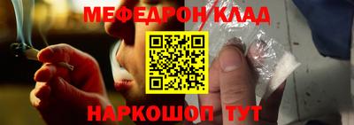 соль ск Ставрополь