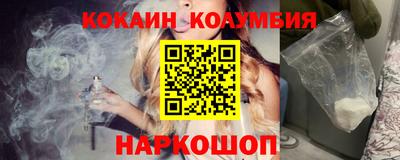 соль ск Ставрополь