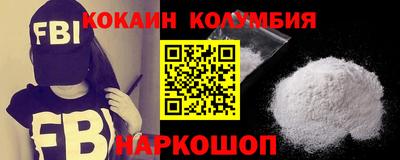 марки lsd Старая Купавна