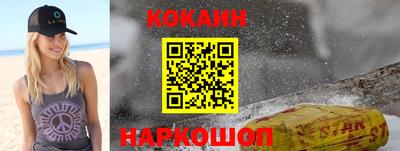 соль ск Ставрополь