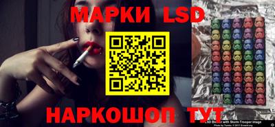 соль ск Ставрополь