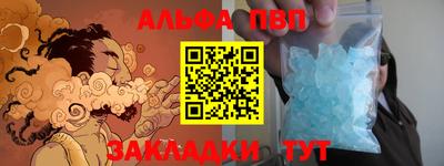 соль ск Ставрополь