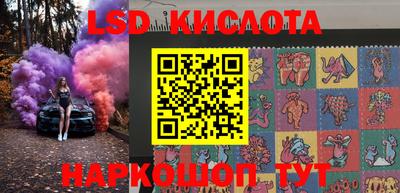 соль ск Ставрополь