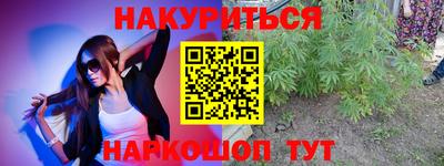 соль ск Ставрополь