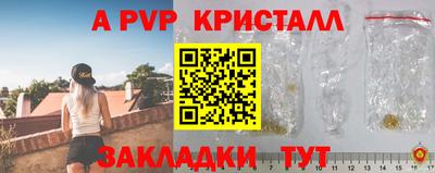 марки lsd Старая Купавна