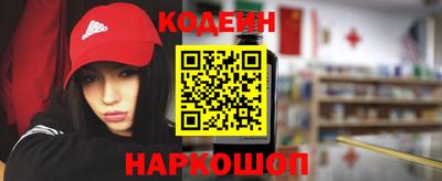 соль ск Ставрополь