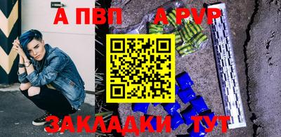 соль ск Ставрополь