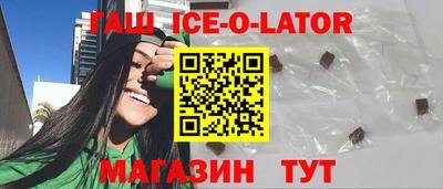 соль ск Ставрополь