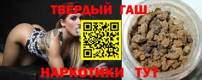 соль ск Ставрополь
