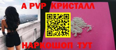 а пвп мука Тара
