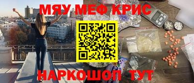 марки lsd Старая Купавна
