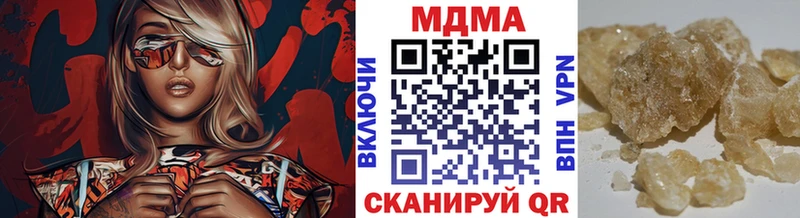 MDMA VHQ где найти площадка Telegram Хасавюрт