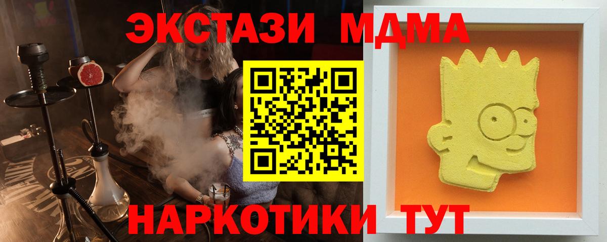 МДМА молли Хасавюрт