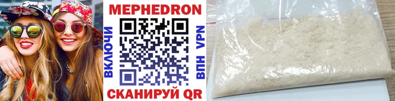 Меф 4 MMC  Хасавюрт 