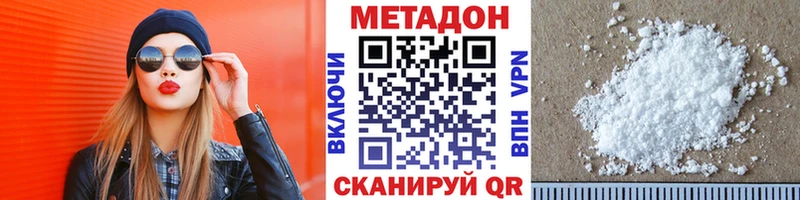 hydra как зайти  Хасавюрт  Метадон мёд 