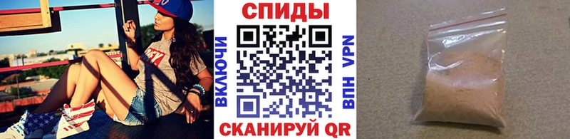МЕТАМФЕТАМИН мет  магазин продажи наркотиков  Хасавюрт 