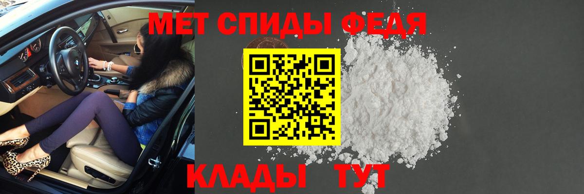 Первитин витя  Вход с VPN  Хасавюрт  Первитин витя 