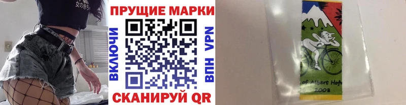 Марки N-bome 1,5мг  как найти наркотики  KRAKEN рабочий сайт  Хасавюрт 