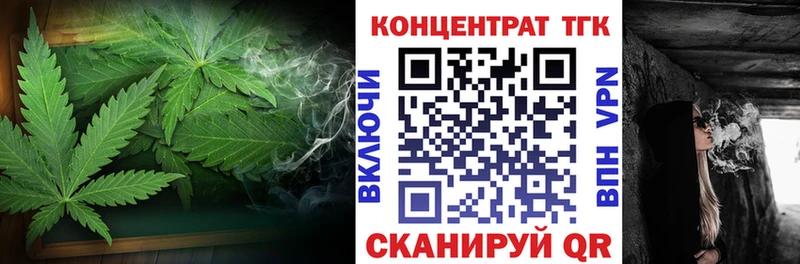 Дистиллят ТГК THC oil  Хасавюрт 