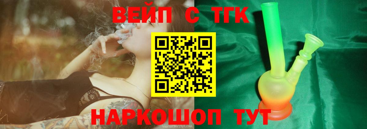 ТГК Wax  наркота  Хасавюрт  Вход с VPN 